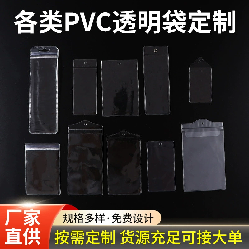 Прозрачная ПВХ сумка для индивидуального дизайна, держатель для кистей для макияжа, бирка для украшений, кнопка, тканевый плоский карман, держатель для карт, бирка для одежды, кастомизация сумки