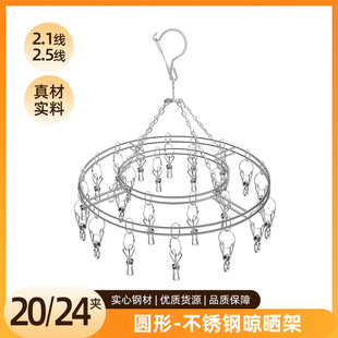 �P�����P��m�܈A���¼܌���20�A���m�� ���^���¼���������l