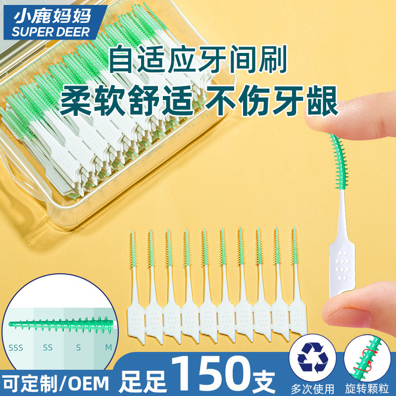 Fawn's Mother Soft Silicone Interdental Brush Interdental Brush Braces Brush Interdental Brushing Gap Brushing Box Fawn's Mother Soft Silicone Interdental Brush Interdental Brush Braces Brush Interdental Brushing Gap Brushing Box