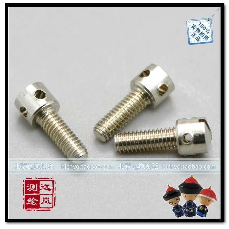 水泡调整钉 DZS3-1水准仪 圆水泡校正钉 调整螺丝 总代