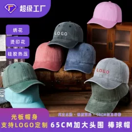 成人帽;挂饰挂件