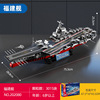 Senbao New Product 202080 Fujian Ship Series Model Small Granules Children Boys Puzzle Incant Planet Bing Toy