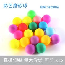 ĥɰɫƹ40mmPPopoֳ骄򲩲ͶCl