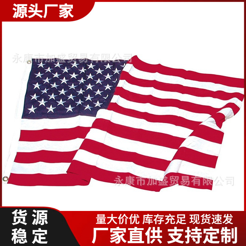 厂家跨境美国国旗美国大选涤纶材质游行助威大选广告批发旗帜货源