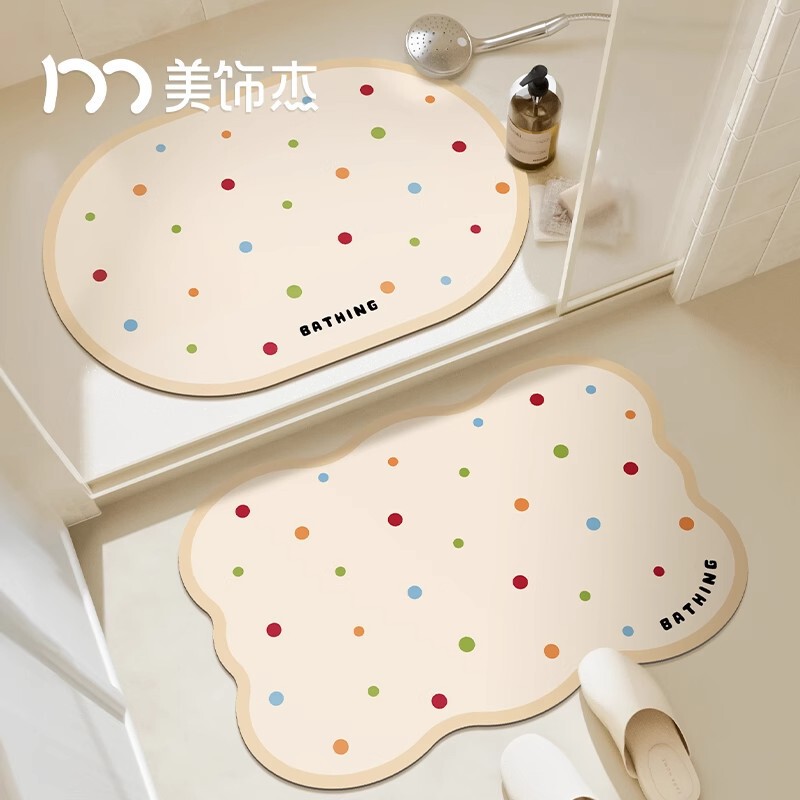 Bathroom Floor Mats, Bathroom Toilet Door Diatom Mud Water-Absorbent Quick-Drying Floor Mats, Stain-Resistant and Non-Slip Household Floor Mats for Delivery