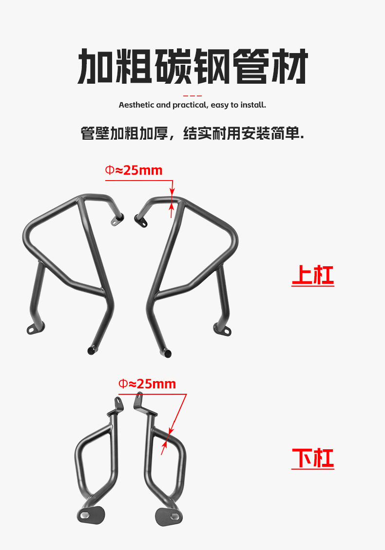 Suitable for Honda Nx500 Bumper Engine Upper and Lower Bars, Full Surround Protective Bar, Anti-Fall Bar Modification Accessories