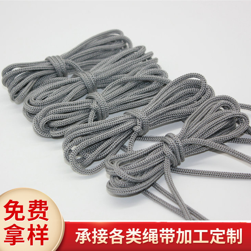 跨境手动擦玻璃机器拉绳厂家黑白丙纶绳束口绳现货编制绳量大优惠