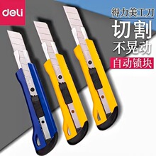 2042����������������Զ�������������ֽ����ֽ���칫��Ʒ
