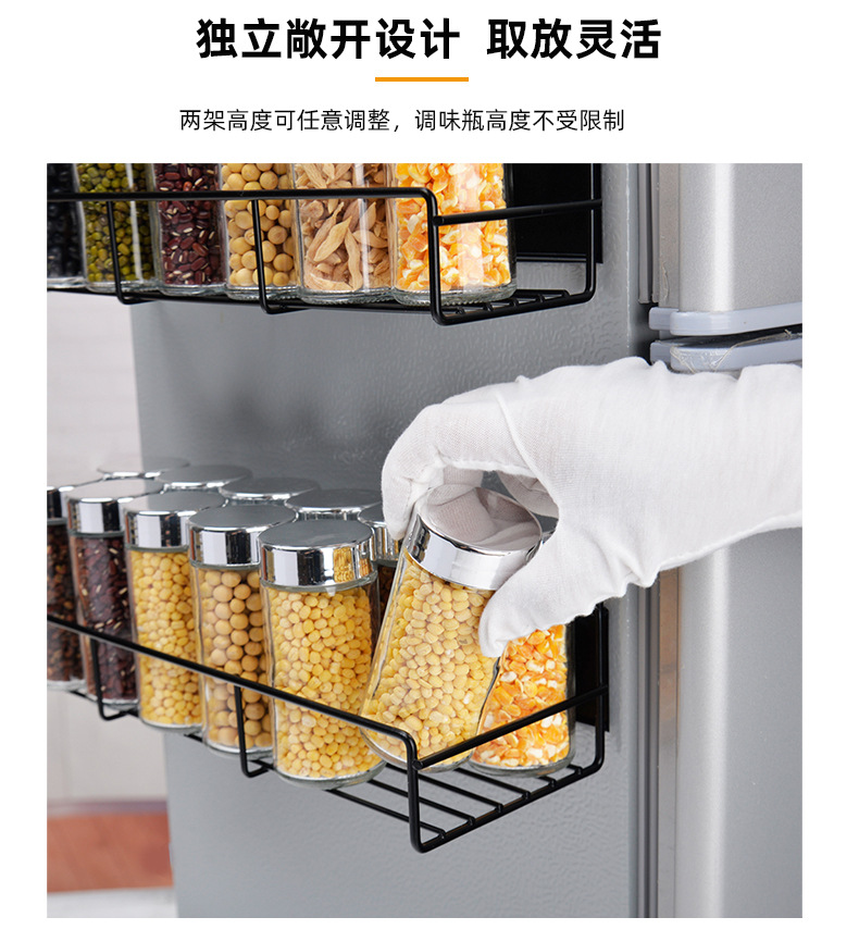 磁吸调料架-2_05