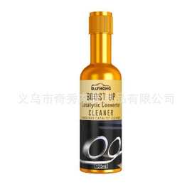 批发Car cleaning converter汽车清洗剂内部免拆催化除积碳