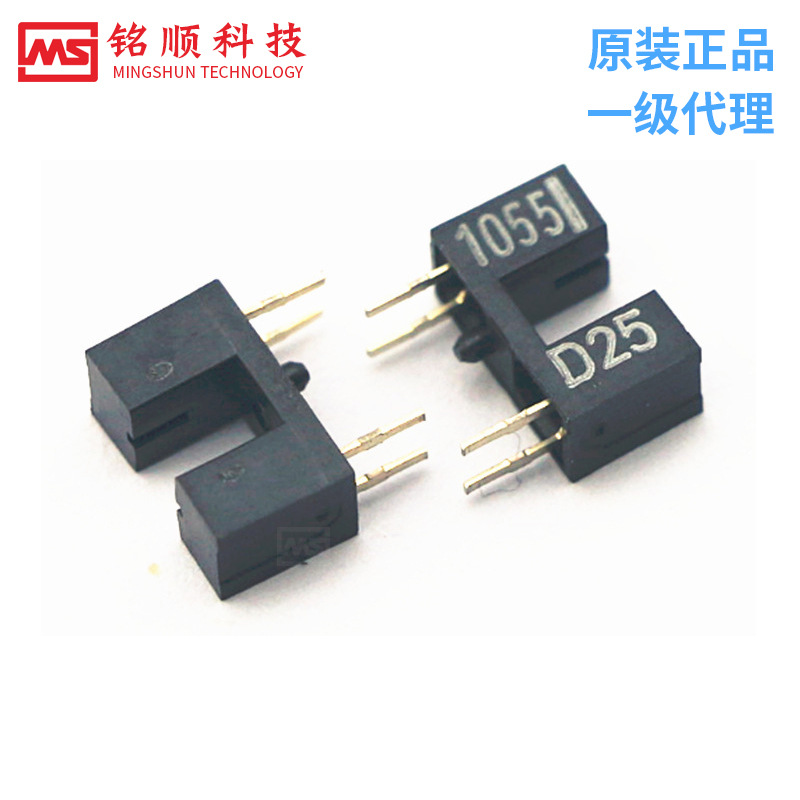 原装正品 EE-SX1055 欧姆龙光电传感器 透过型 高分辨率 仓库实拍