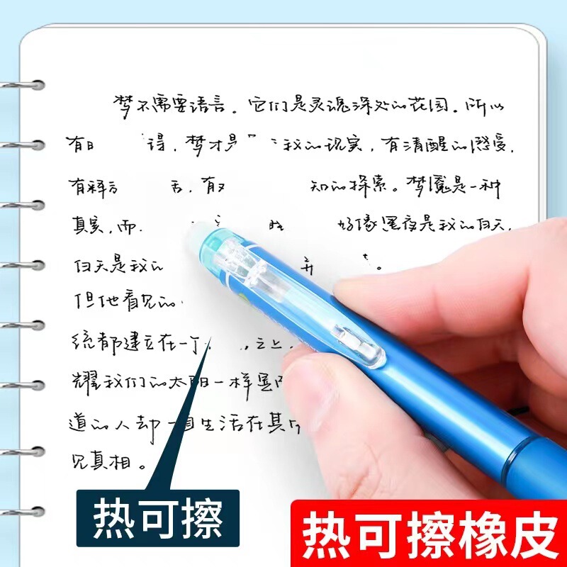 朝光h 30201熱は中性ペンの弾頭を拭くことができます。|undefined