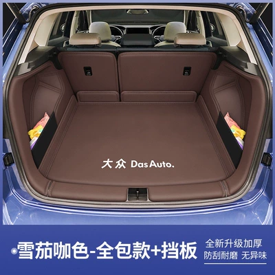 2026 Volkswagen Tharu: Trunk Mat - cigar-brown-full-enclosure-side-panels-volkswagen-tharu-25-26-new-sharp-edition