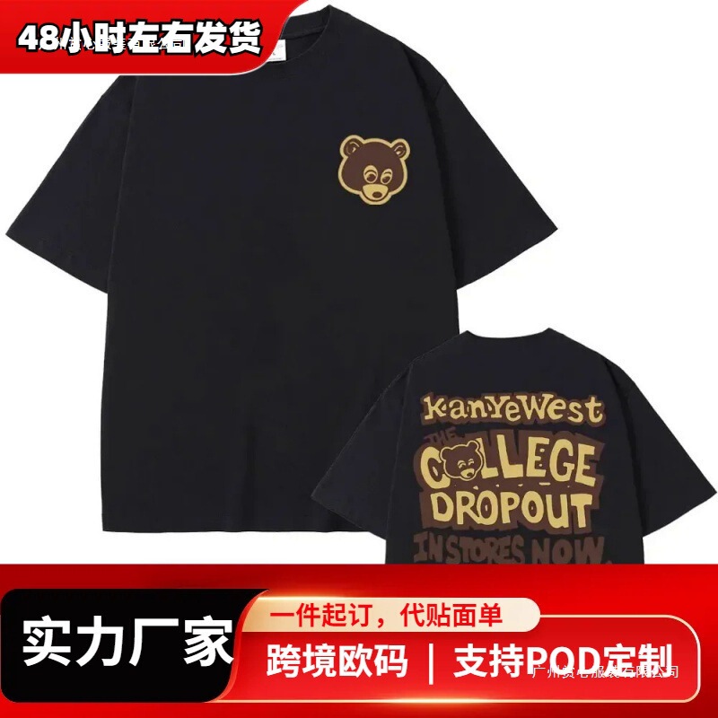 [European Size Summer t] Best Famous Kanye West the College Dropout Tee