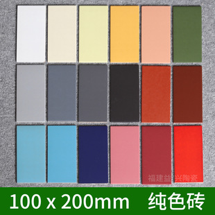 10x20 Pure Colorful Tiles White Gray Exterior Wall Tiles Bathroom Chain Shop Colorful Wall Tiles Yellow Red Black Sky Blue