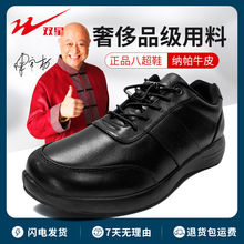 双星老将军牌皮鞋男士真皮商务正装鞋职业系带单皮鞋执勤工作皮鞋