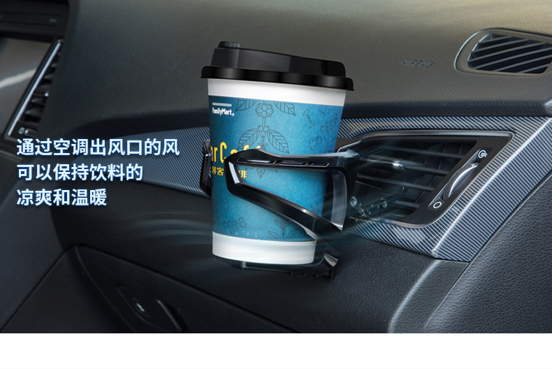 Japanese YAC car water cup holder car water cup holder car air conditioning outlet cup holder fixed storage rack