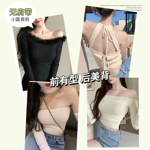 Underwire-free bralette for women, summer thin model, cupping, non-slip, invisible seams, rabbit ear invisible back, wrap-around bustier bralette