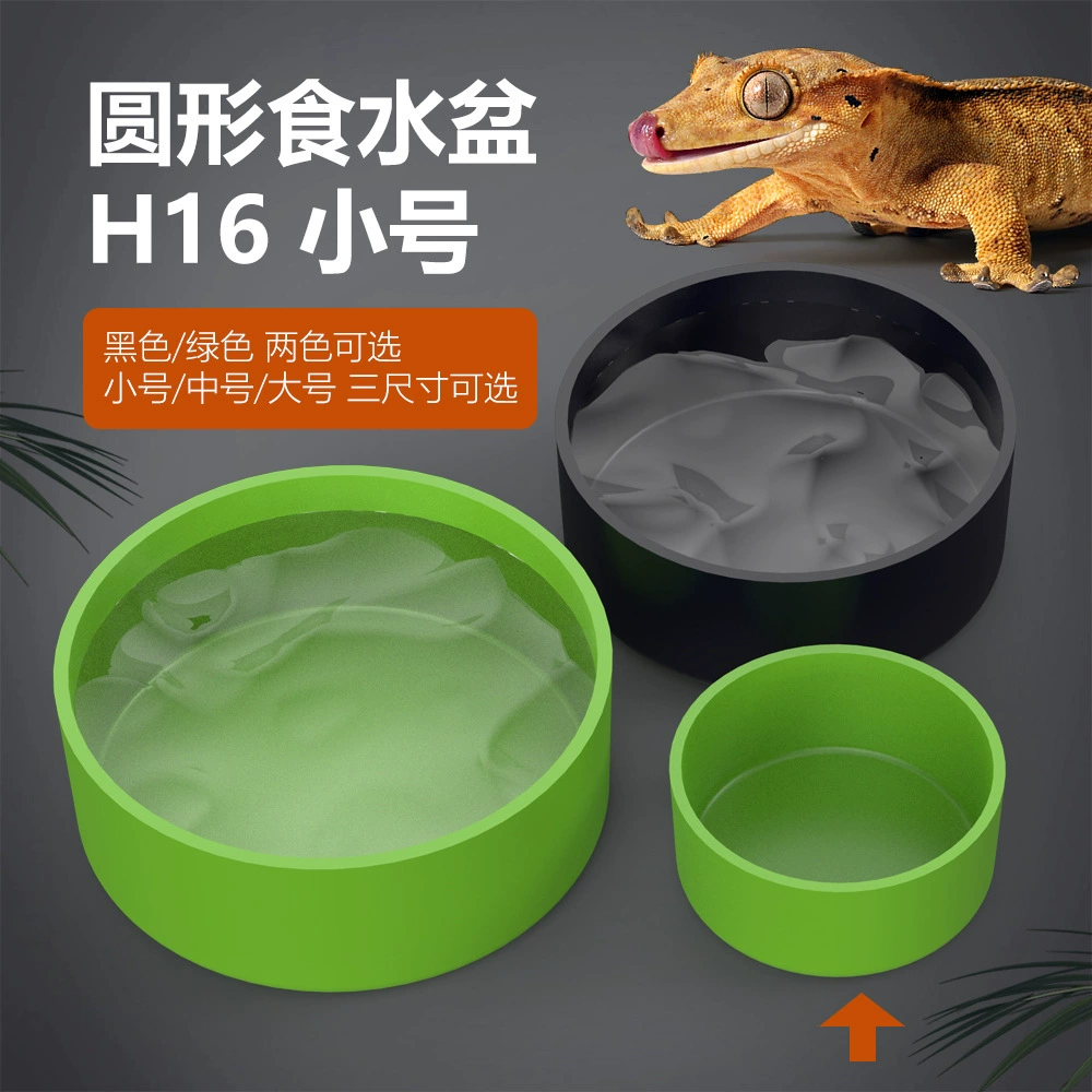 Nomo H16 взбирает питомца