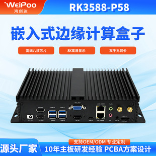 AI边缘计算盒子人工智能物联网关4路8路32路边缘计算盒6T智能网关-阿里巴巴