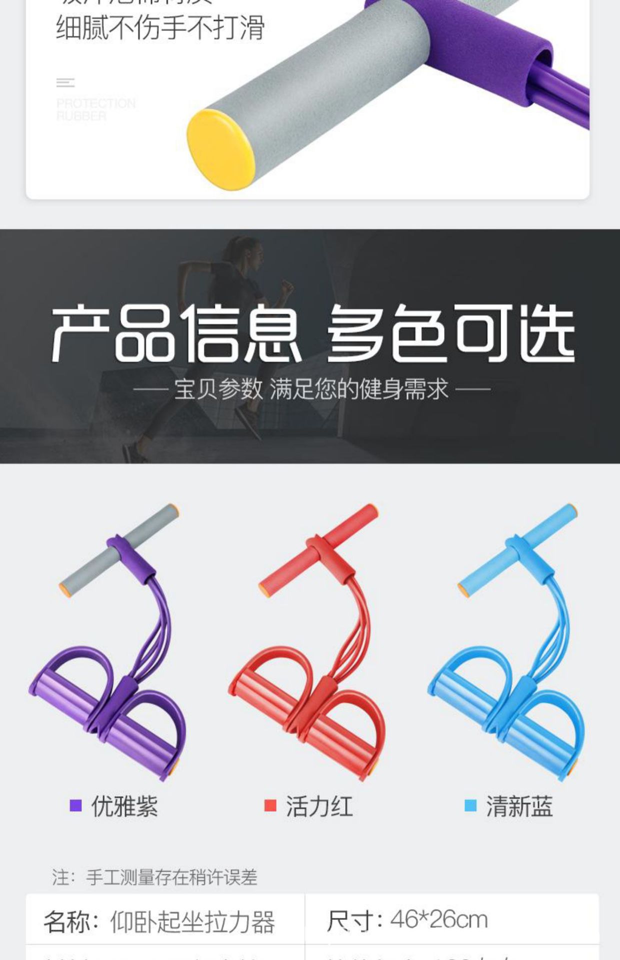 宝贝详情图18 - 副本.jpg