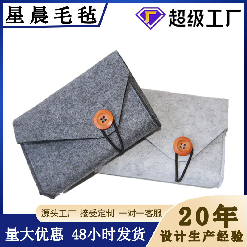 Power Bank Felt Storage Bag, Simple and Compact Power Bank Felt Storage Pouch, Laptop Power Supply Bag