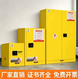 办公柜;斗柜;餐边柜