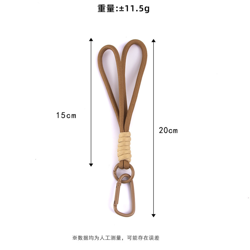 多巴胺手机壳拼色手挽绳子防丢绳miu系包挂钥匙扣挂饰diy饰品配件|undefined