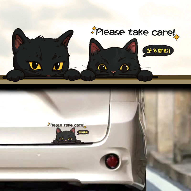 자동차 성격 애완 동물 새끼 고양이 자동차 스티커 동물 전기 오토바이 바디 스크래치 장식 스티커를 관리하십시오