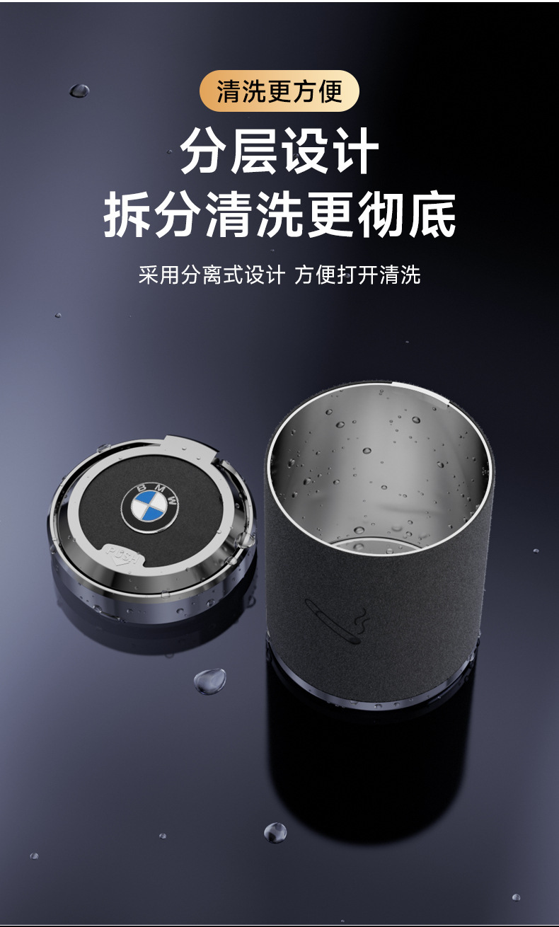 Car Ashtray for Men in the Car, Creative Stylish, Trendyy, Multi-functional and High-end Artifact with Cover and Car Supplies
