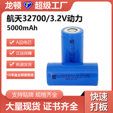 3.2V 32700 ������﮵��   5000mAh 3C���� ·�Ƶ綯�����
