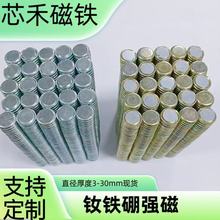 �S���S�F������С�AƬ����Ō����A�δ��F���b���������Ų���