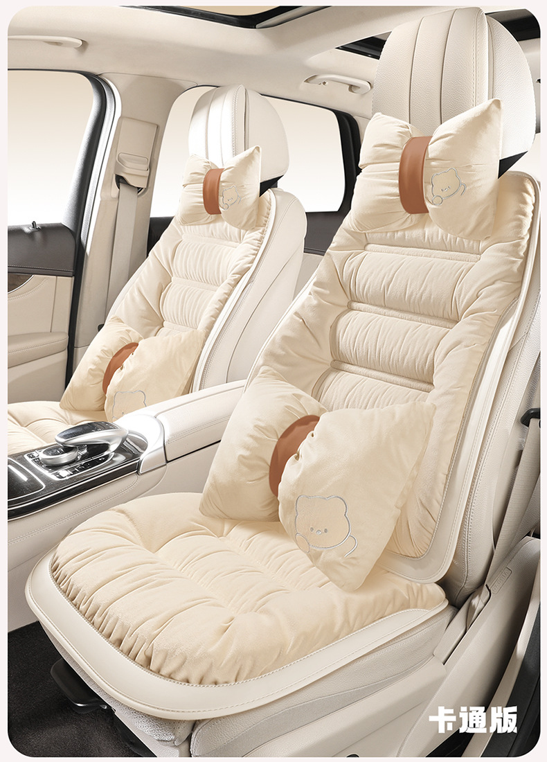 Winter General Motors Short Plush Thickened down Rear Seat Cover Cushion Seat Cover Seat Cushion Warm Cushion Non-Shedding