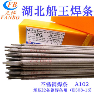 ��������CH.A407���P䓺��l ER310���z A402늺��lE310-15-16���z