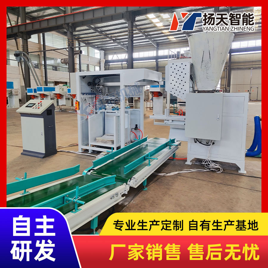 全自动包装机包装生产线超声波封口自动输送码垛缠膜外阀口全自动