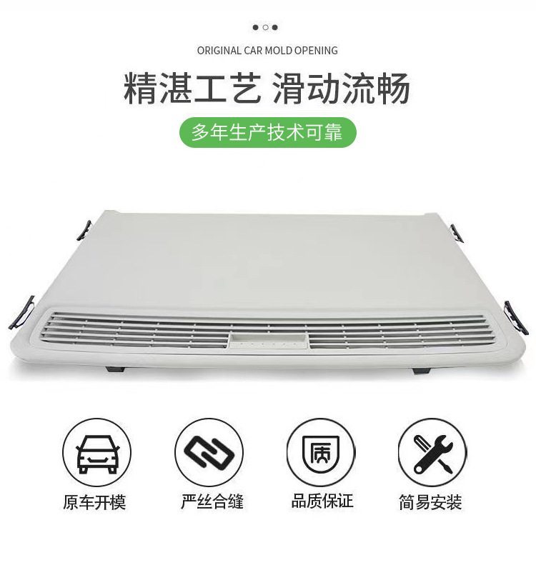 Suitable for Cruze Sunroof Sun Visor Cruze Sunroof Cover Car Sunroof Sun Visor Repair Accessories Wholesale