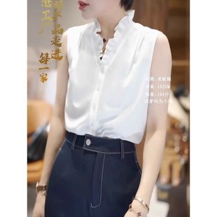 French Ruffled V-neck Inner Top Women's 2025 Summer New Fashion plus size White Shirt Sleeveless Vest