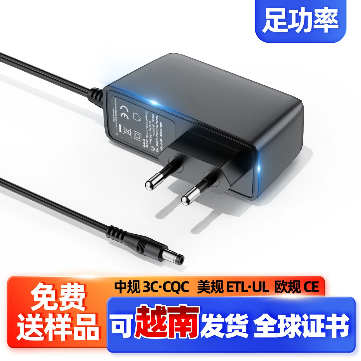 LED-стойка, блок питания, зарядное устройство, 12В, 12V
