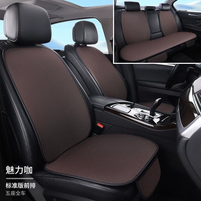 Car seat cushion summer ice silk cooling pad, sun protection, heat insulation, cooling, non-slip, no-strap single seat car cushion three-piece set