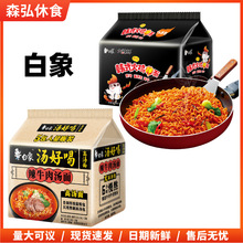 ���󷽱��末�ú���ţ���i����ĸ�u������b�����������l��ʳ��ʳ