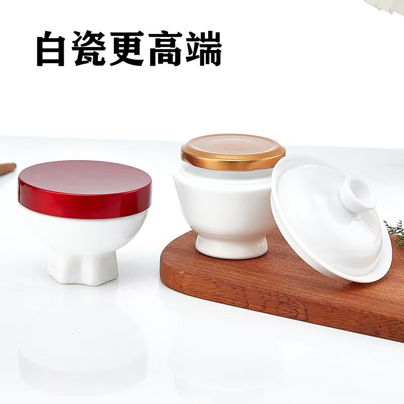 燕窝瓶大口可炖煮鲜炖燕窝酒席分装瓶耐高温鱼胶阿胶陶瓷玻璃盏|undefined