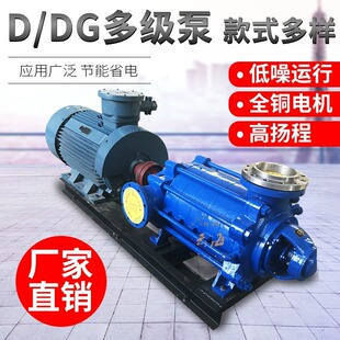 DG�༉��DG/D�������÷ֶ�ʽ�x�ı��r�I�oˮ�ù��I��ˮѭ�h������