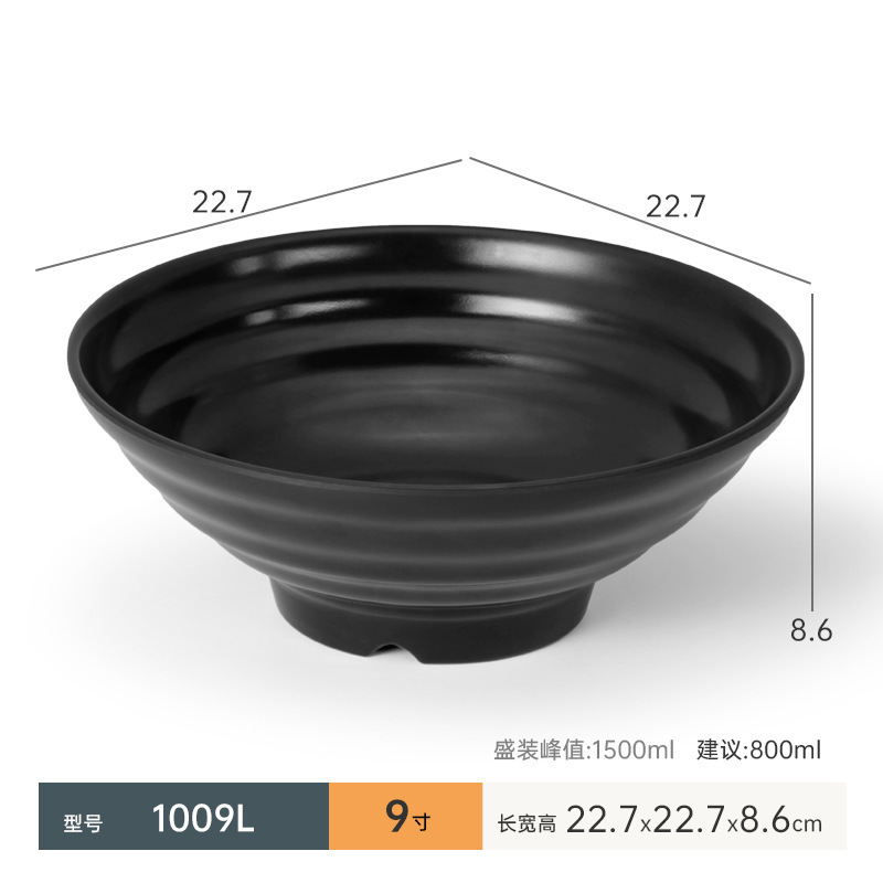 メラミン模造磁器ボウル問屋用どんぶりラーメンスープ麺館用麻辣热ナットボウルA5|undefined