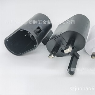 [manufacturer in Stock] JH-135 Three-pin British Standard Side USB British Standard Charger Plastic Shell Plug Shell