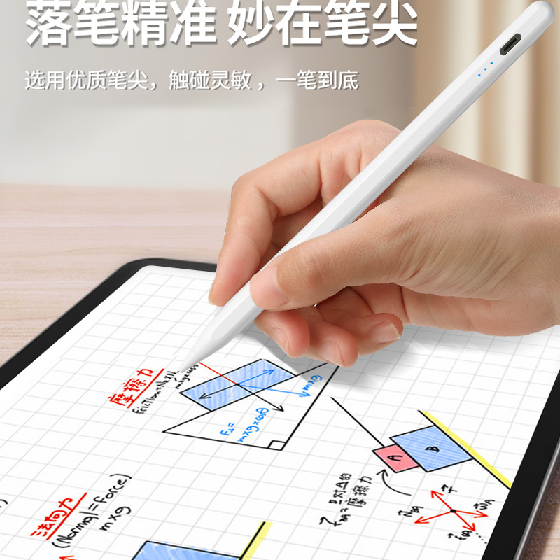 Lápiz capacitivo activo al por mayor anti-Falso toque presión de inclinación de carga lápiz de manzana para tableta de manzana
