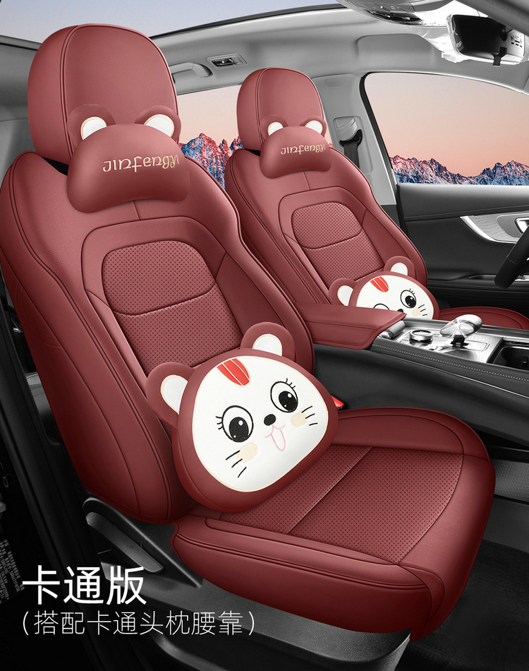 25 Models of Chery Tiggo 8 Excellence Edition Seat Covers, 20-25 Models of Tiggo 7 All-Season Full-Cover Seat Cushions, 21-22 Models of 7Plus