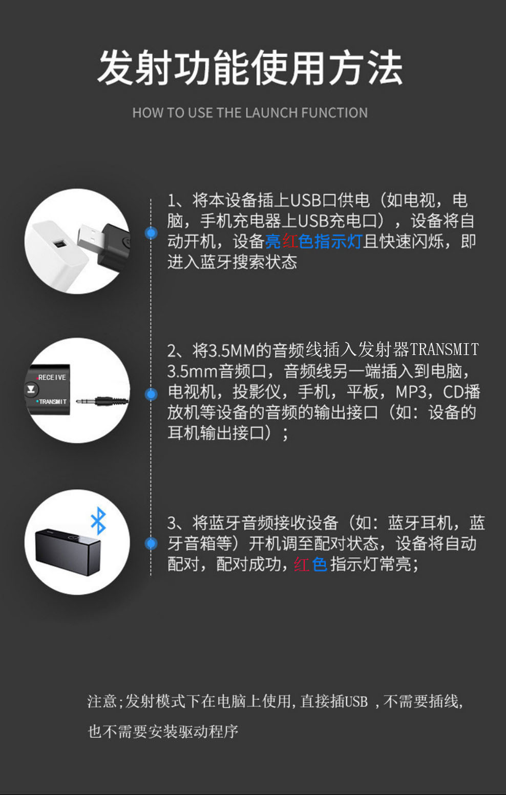 5.0 Bluetooth transmitter receiver 2 in 1 built-in microphone hands-free car speaker computer Bluetooth adapter
