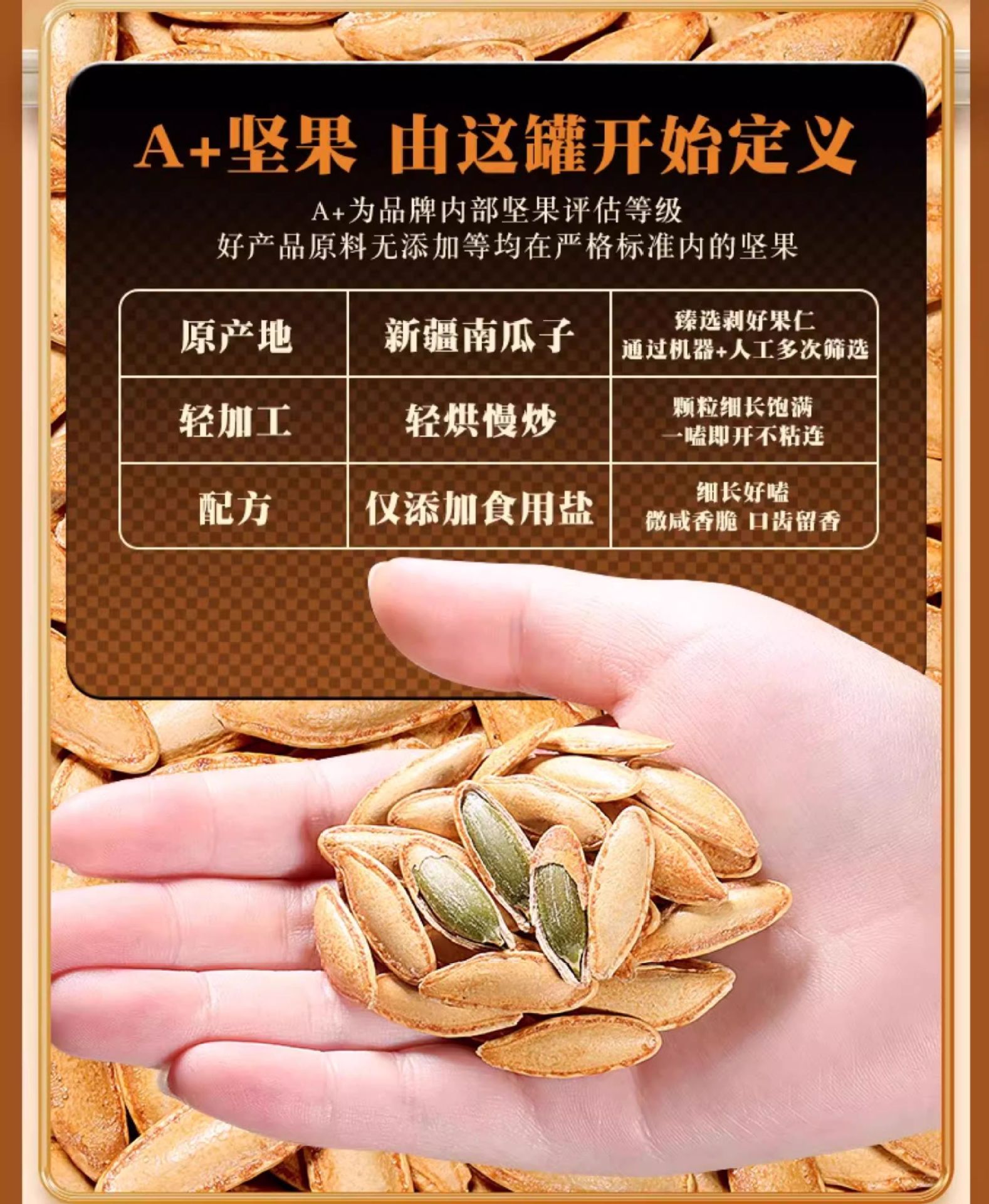 Xinjiang Beauty Melon Pumpkin Seeds Original Flavor Large Long Grain Hand Shelled Snack 500g 3 Cans quality and texture
