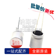 ֱ��̑B��� 560UF/16V 8*11mm �̑B늽���� �|�����C