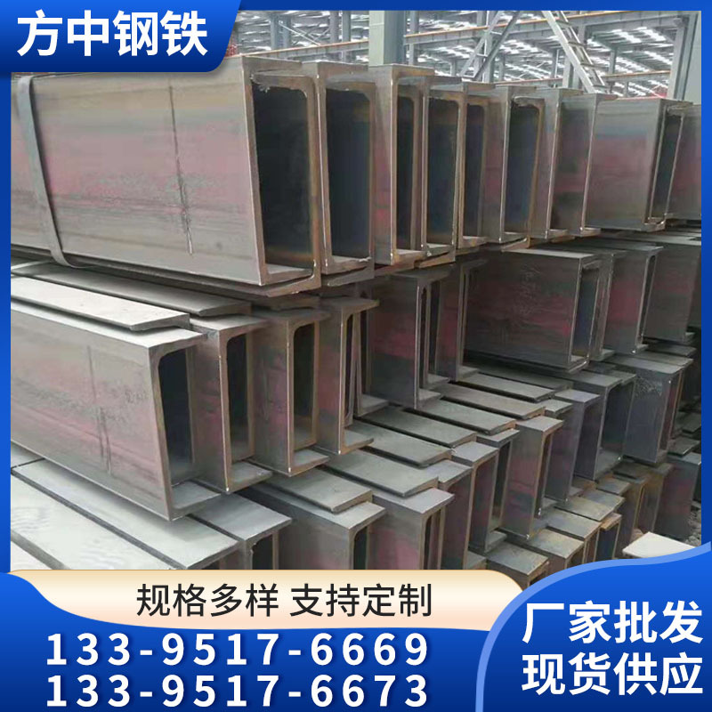 槽钢q235 批发 轻型槽钢 U型槽钢  建筑结构用 材质多可配送到厂